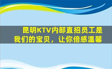 武威夜总会招聘